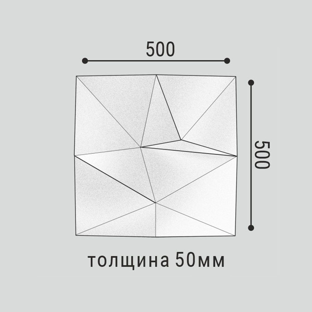 Стеновая панель 3D под покраску Bello Deco СП 16 500×500×50